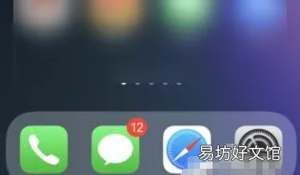 苹果手机横屏怎么关闭，苹果手机不横屏怎么设置方法