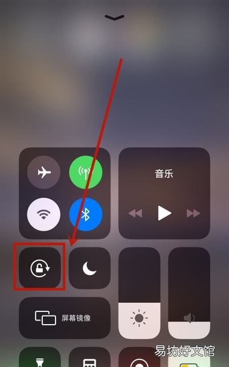 苹果手机横屏怎么关闭，苹果手机不横屏怎么设置方法