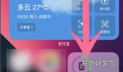 苹果手机横屏怎么关闭，苹果手机不横屏怎么设置方法
