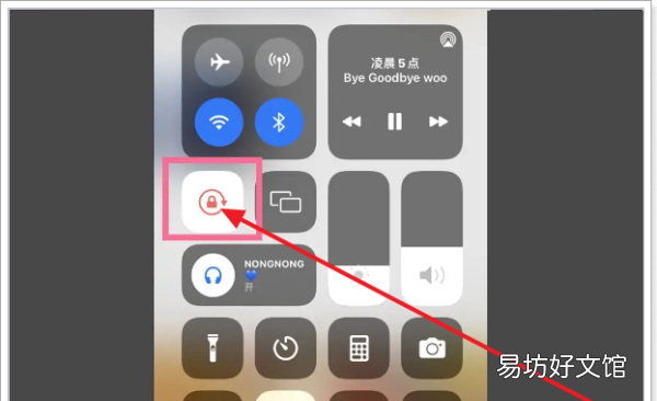 苹果手机横屏怎么关闭，苹果手机不横屏怎么设置方法