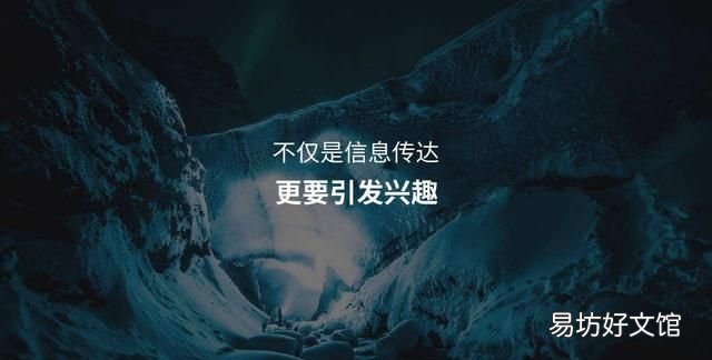 用疑问句作标题有哪些好处 疑问式标题的作用