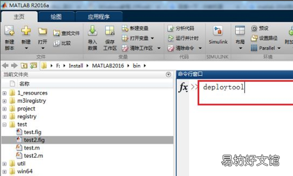 打包安装程序怎么清除数据