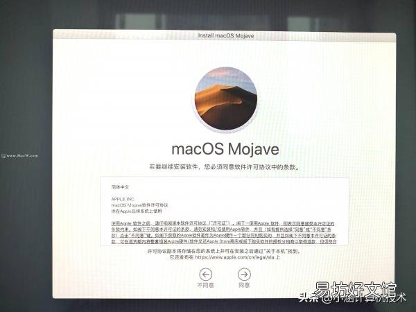 手把手教你正确的重装方法 mac抹掉磁盘重装系统教程