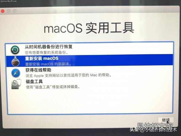 手把手教你正确的重装方法 mac抹掉磁盘重装系统教程