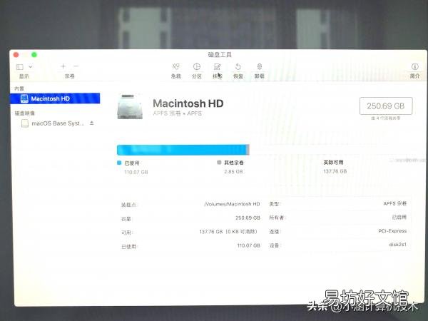 手把手教你正确的重装方法 mac抹掉磁盘重装系统教程