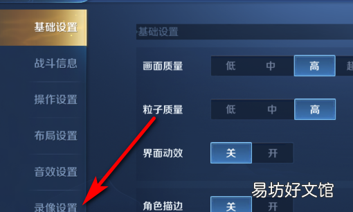 王者荣耀王者时刻怎么开启,王者营地王者时刻在哪里看