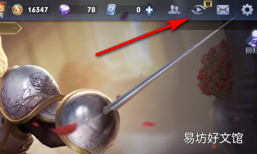 王者荣耀王者时刻怎么开启,王者营地王者时刻在哪里看