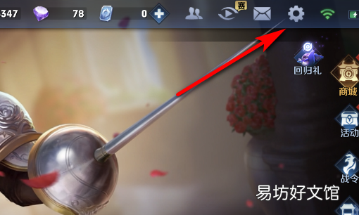 王者荣耀王者时刻怎么开启,王者营地王者时刻在哪里看