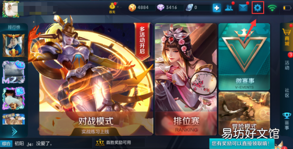 王者荣耀王者时刻怎么开启,王者营地王者时刻在哪里看