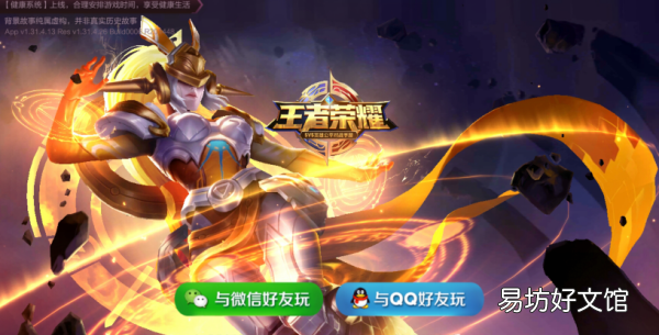 王者荣耀王者时刻怎么开启,王者营地王者时刻在哪里看