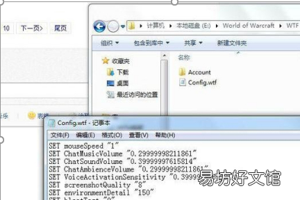 lol网页端美服官方地址及玩法 魔兽世界美服官网入口