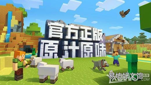 鹦鹉驯服方法图文详解 我的世界鹦鹉怎么驯服繁殖