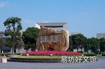 工程管理考研方向，工程管理专业考研方向有哪些