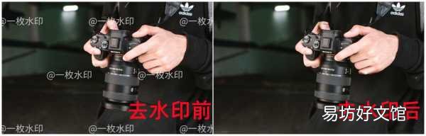3秒一键去除图片水印 手机怎么去除水印照片的方法