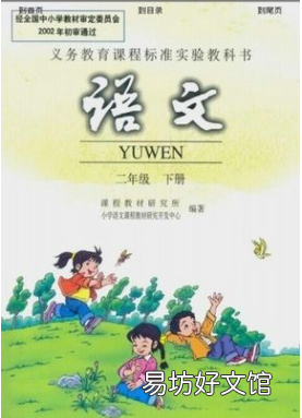 笋芽儿，部编版二年级语文下《笋芽儿》同步习题，第一单元100分就靠它！