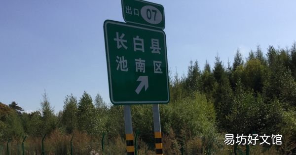 纳殷古城在哪里,白山到讷殷古城多少公里路