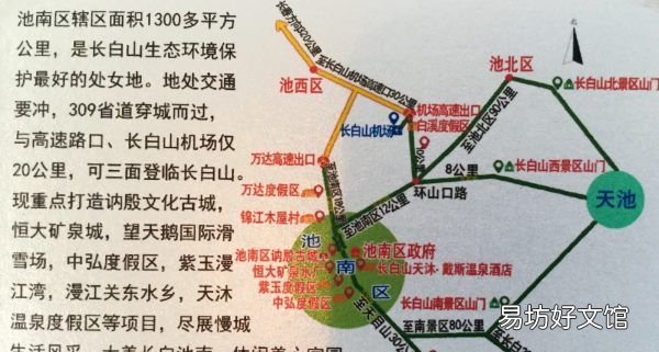 纳殷古城在哪里,白山到讷殷古城多少公里路