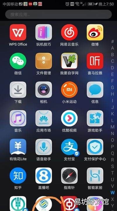 流量限速什么意思，移動(dòng)超出流量限速是什么意思