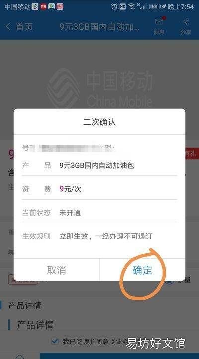 流量限速什么意思，移動(dòng)超出流量限速是什么意思
