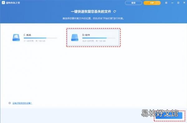 3个简单好用的U盘数据恢复方法 u盘的文件删了最简单恢复
