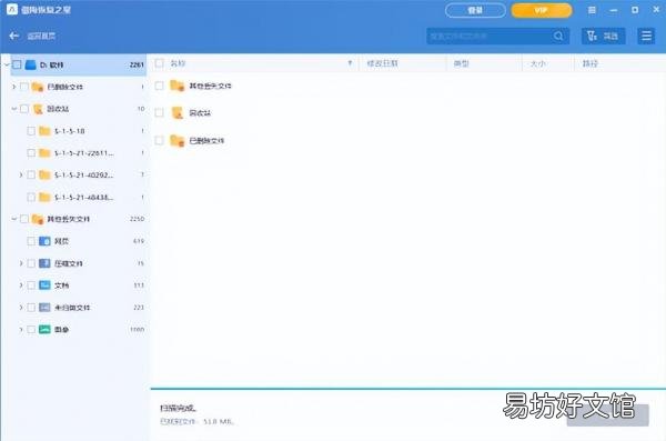 3个简单好用的U盘数据恢复方法 u盘的文件删了最简单恢复