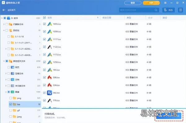 3个简单好用的U盘数据恢复方法 u盘的文件删了最简单恢复