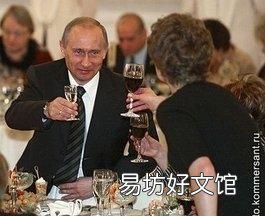 伏特加酒的度数