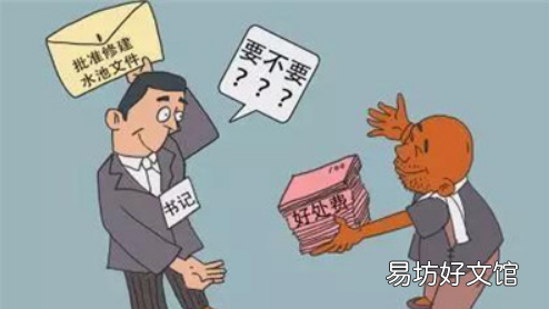 吃拿卡要是什么意思