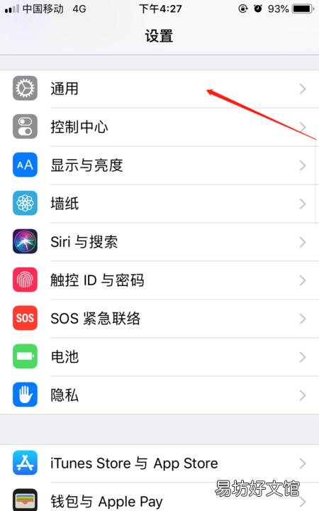 苹果怎么截屏x，iphonexr怎么截屏