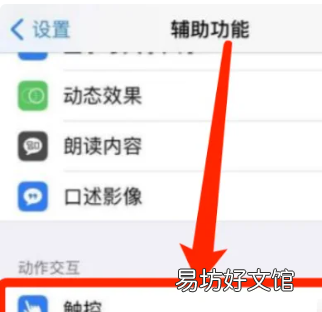 苹果怎么截屏x，iphonexr怎么截屏