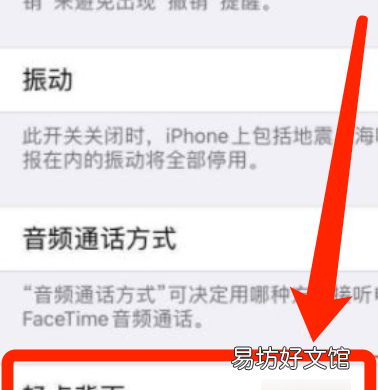 苹果怎么截屏x，iphonexr怎么截屏