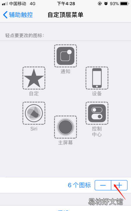 苹果怎么截屏x，iphonexr怎么截屏