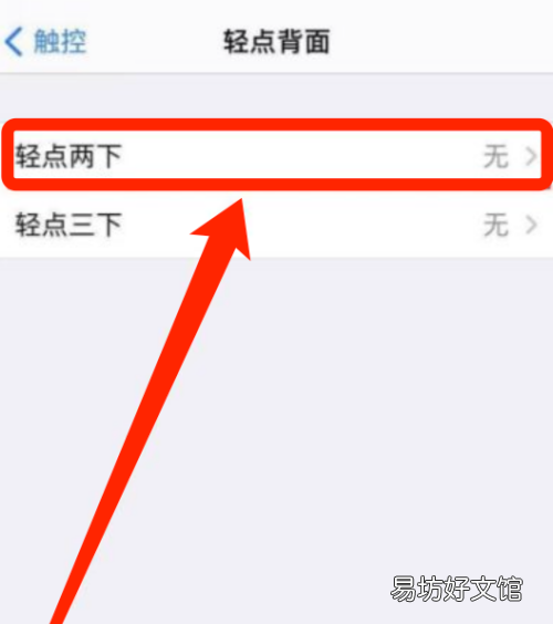 苹果怎么截屏x，iphonexr怎么截屏