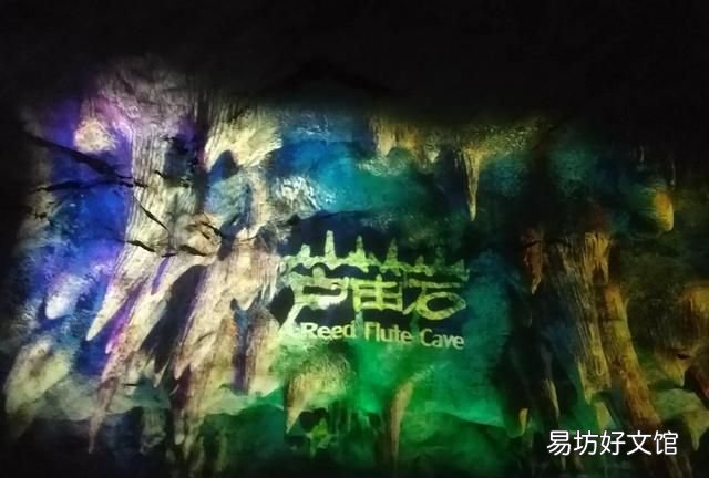 广西行政中心为什么由桂林改为南宁呢