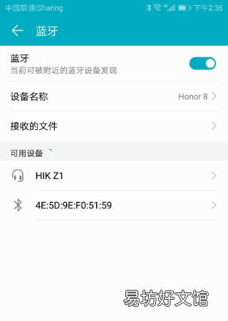 如何连接蓝牙耳机 手机,蓝牙耳机怎么连接手机配对华为