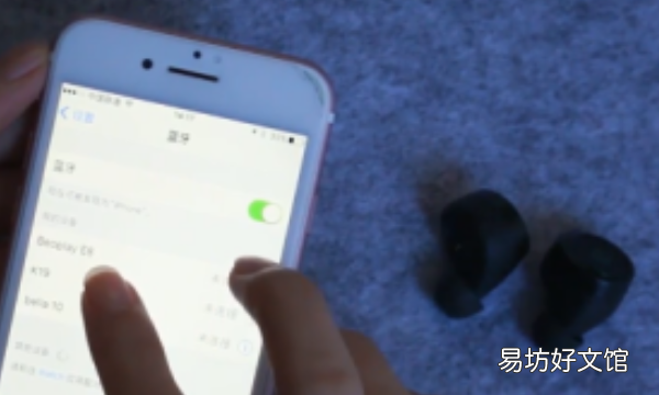 如何连接蓝牙耳机 手机,蓝牙耳机怎么连接手机配对华为