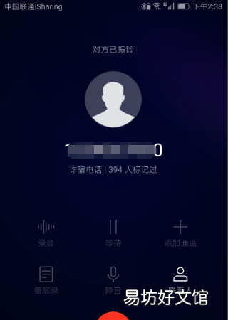 如何连接蓝牙耳机 手机,蓝牙耳机怎么连接手机配对华为