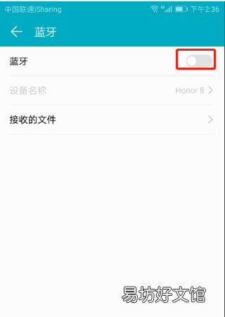 如何连接蓝牙耳机 手机,蓝牙耳机怎么连接手机配对华为