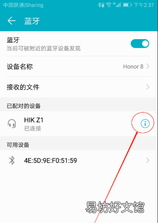 如何连接蓝牙耳机 手机,蓝牙耳机怎么连接手机配对华为