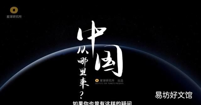 中国是靠什么走到今天的呢,中国是怎么来的一起来揭晓答案吧