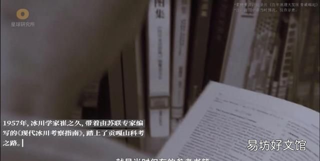 中国是靠什么走到今天的呢,中国是怎么来的一起来揭晓答案吧