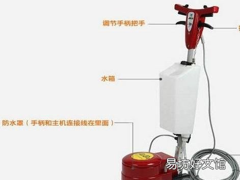洗地毯机怎么使用
