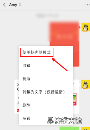 怎么让手机强制外放,华为p8max怎么恢复出厂设置