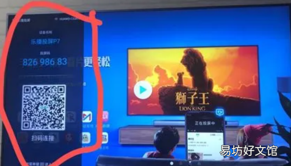 超前点播怎么投屏,优酷超前点播只能手机观看吗