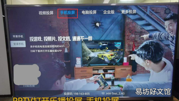 超前点播怎么投屏,优酷超前点播只能手机观看吗