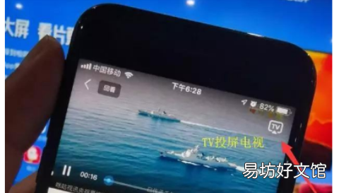 超前点播怎么投屏,优酷超前点播只能手机观看吗