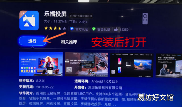 超前点播怎么投屏,优酷超前点播只能手机观看吗