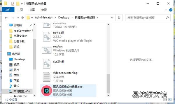 免费好用的2款转换器推荐 什么视频转换器好用