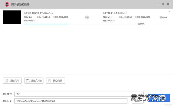 免费好用的2款转换器推荐 什么视频转换器好用