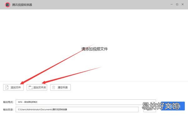 免费好用的2款转换器推荐 什么视频转换器好用